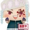 Demon Slayer: Kimetsu No Yaiba Big Plush - (B: Tengen Uzui )